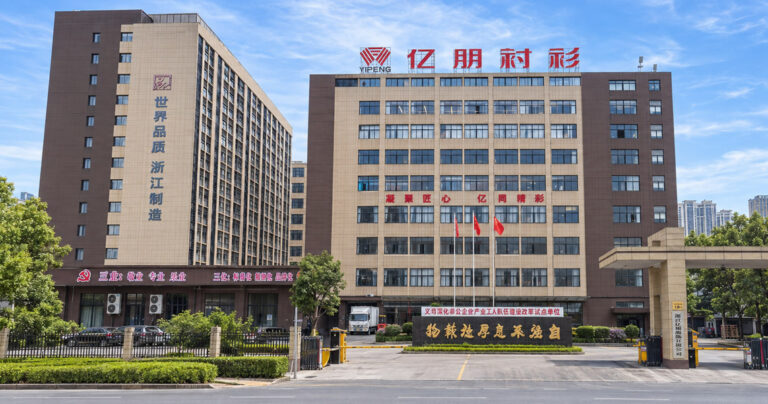 Yipeng Factory